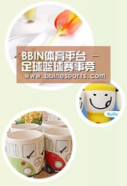关于BBIN视讯，BBIN入口，BBIN电竞，BBIN捕鱼